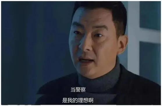 为什么当警察累,当警察累