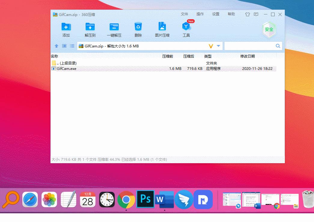 如何让mac变成windows,windows系统使用mac的软件