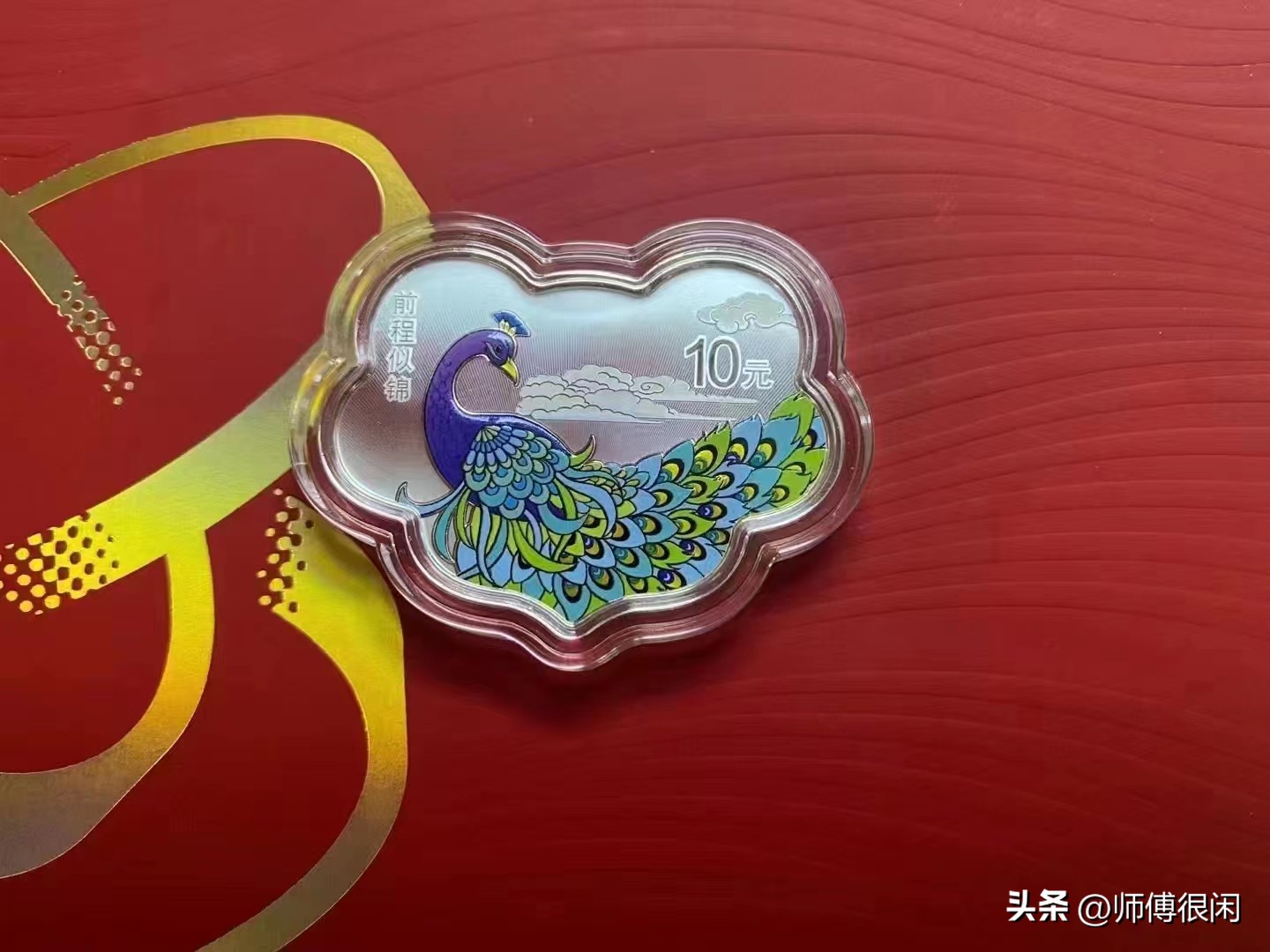 2021年吉祥文化年金银纪念币行情,新品到货2020吉祥文化金银纪念币