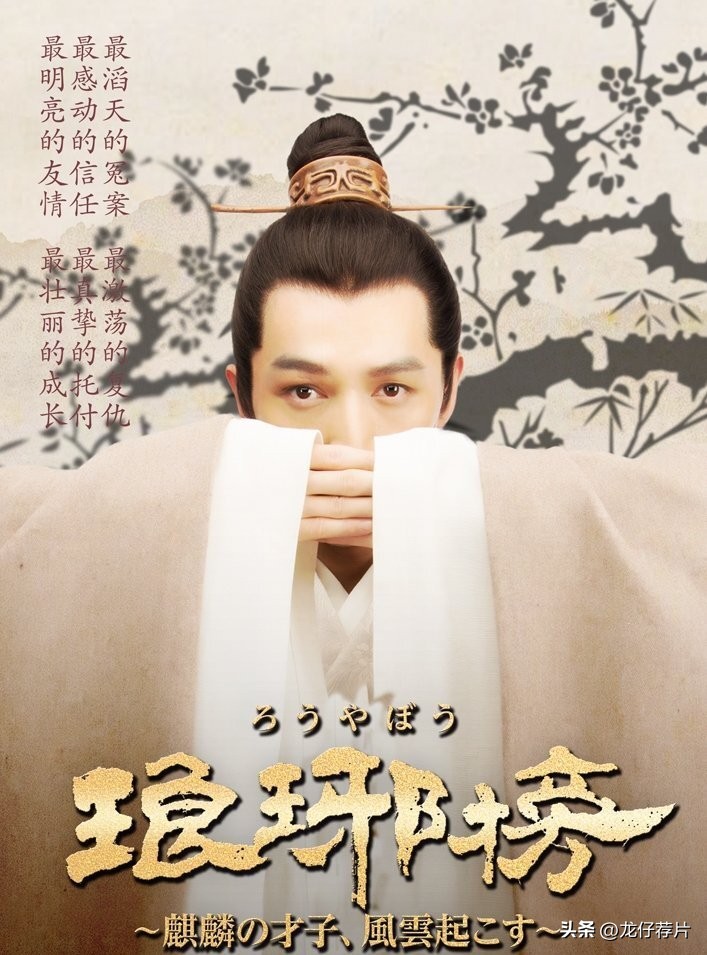 在日本好评率最高的中国电影,在日本最受欢迎的国产剧