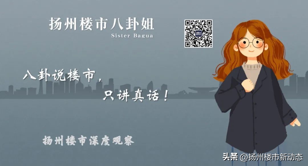 扬州华建上境新开的楼盘,扬州华建最新楼盘