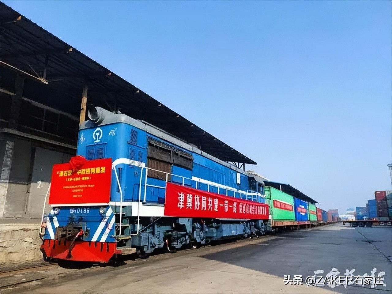 早新闻11.9|城乡居民医保缴费指南来了!中欧班列再添新线路;河北将新增一家国家级旅游度假区