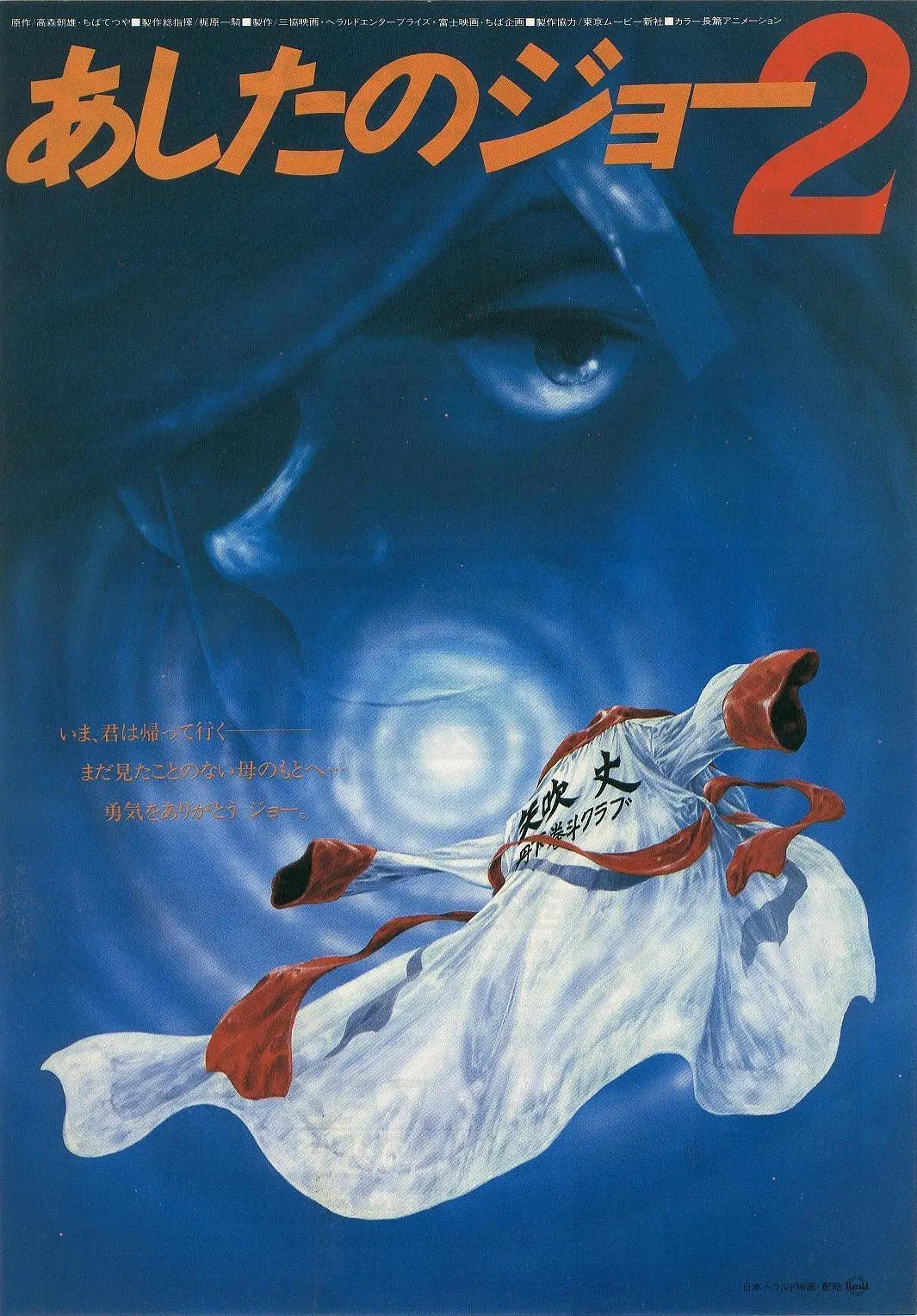 80-90年代著名的日本动画,过去日本动漫