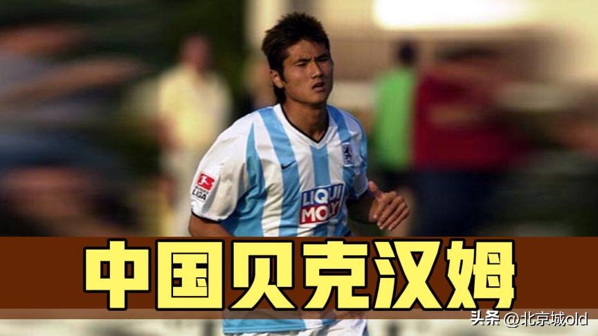 邵佳一国安首球,邵佳一退役国安纪录片