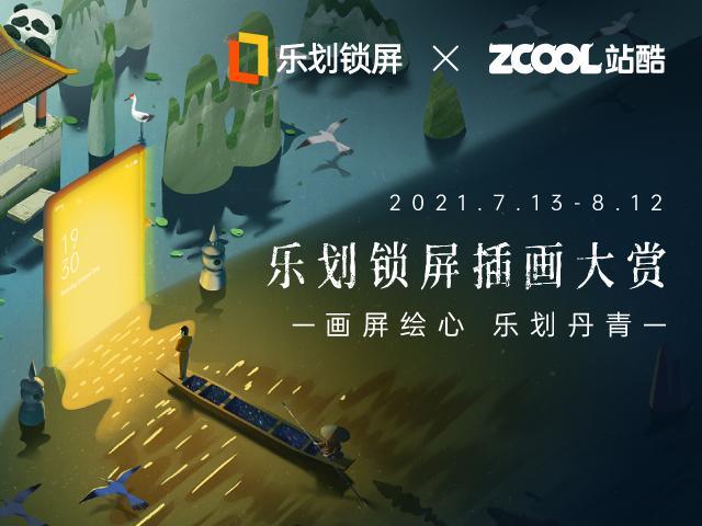 oppo乐划锁屏能换成手电筒吗,oppo乐划锁屏