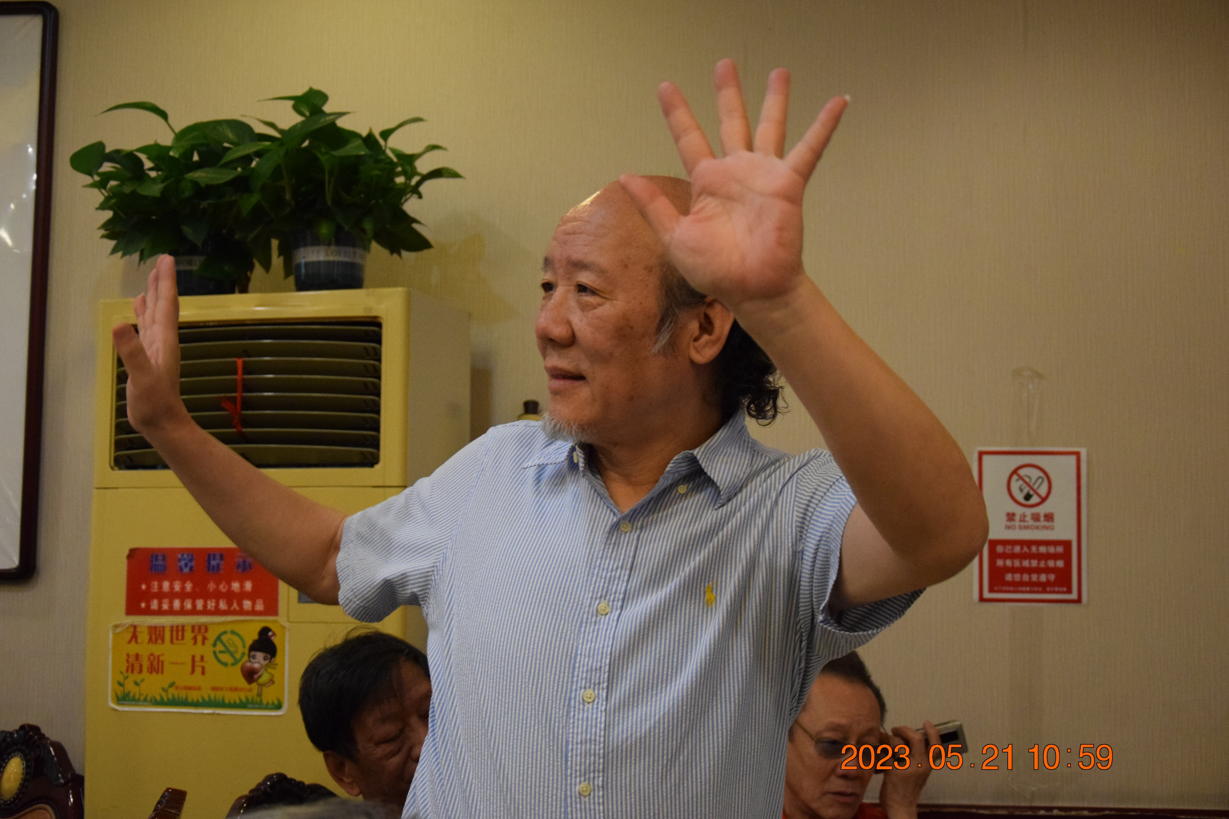 八卦掌创始人董海川诞辰二百周年,史式八卦掌第五代传人