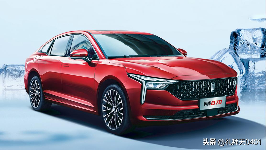 一汽奔腾b70值得买吗,中国一汽奔腾b70有几款颜色