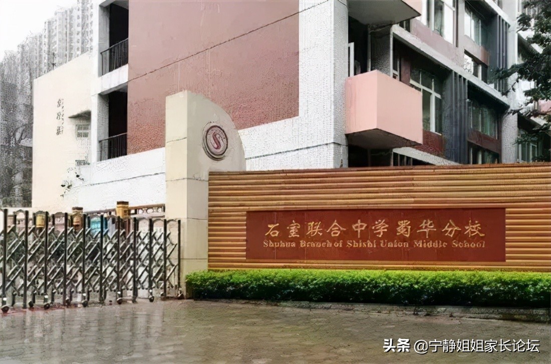 这所百年学校，昨天你对它爱答不理，今天你将高攀不起