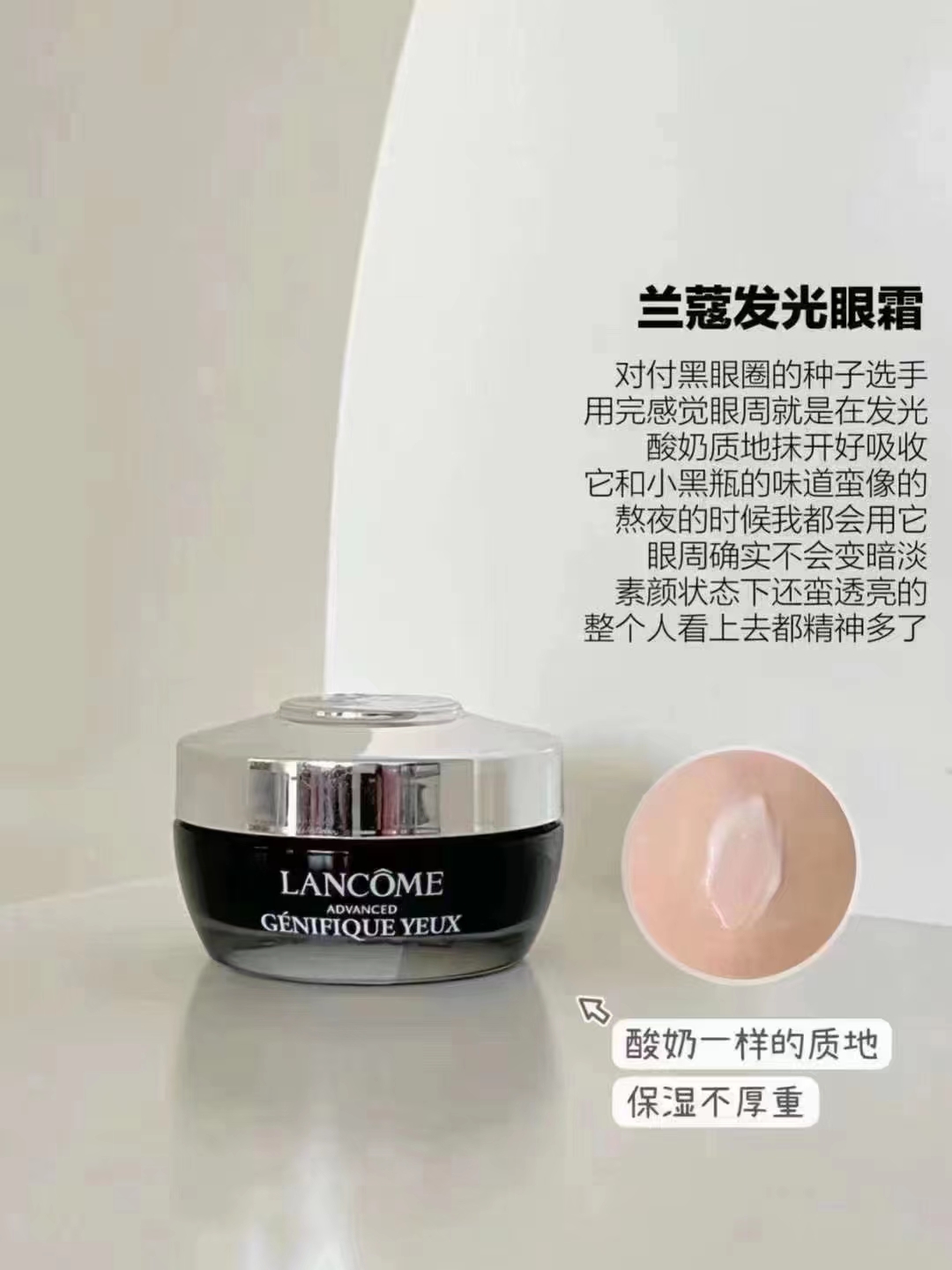 最好用的十大眼霜测评,真正好用的眼霜测评