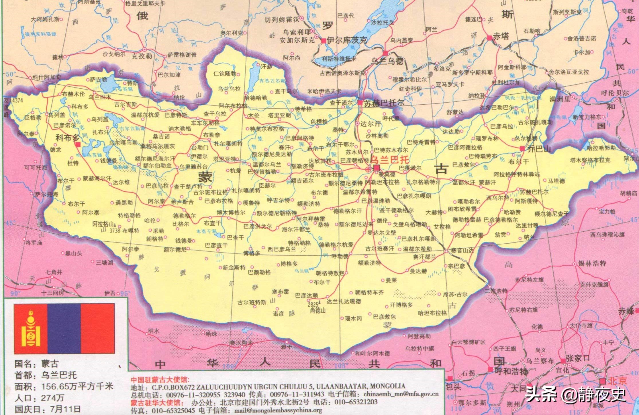 尼泊尔现任总统班达里简介,尼泊尔总统班达里年轻的时候