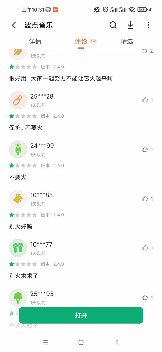 推荐几个好的音乐网站,高品质音乐下载网站免费