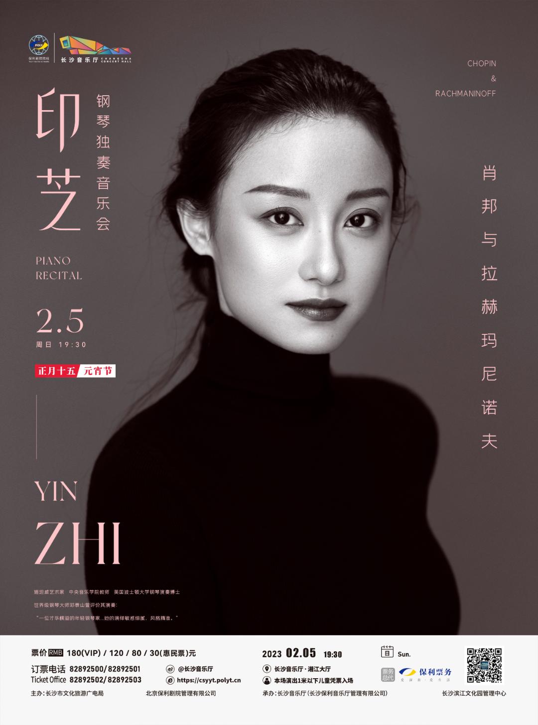 闀挎矙鏂囨梾瀹ｄ紶鏀荤暐,闀挎矙鏂囨梾鏃呮父鏀荤暐