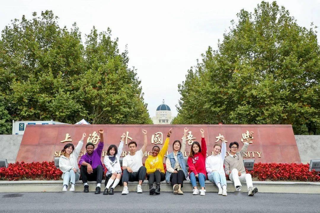 俄语2023年高校排名：黑龙江大学夺魁，上海外国语大学排第4