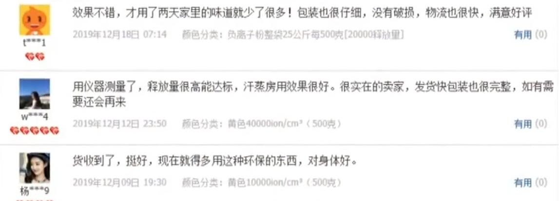 2019年大连机场女子带辐射物品,大连海关查出辐射物