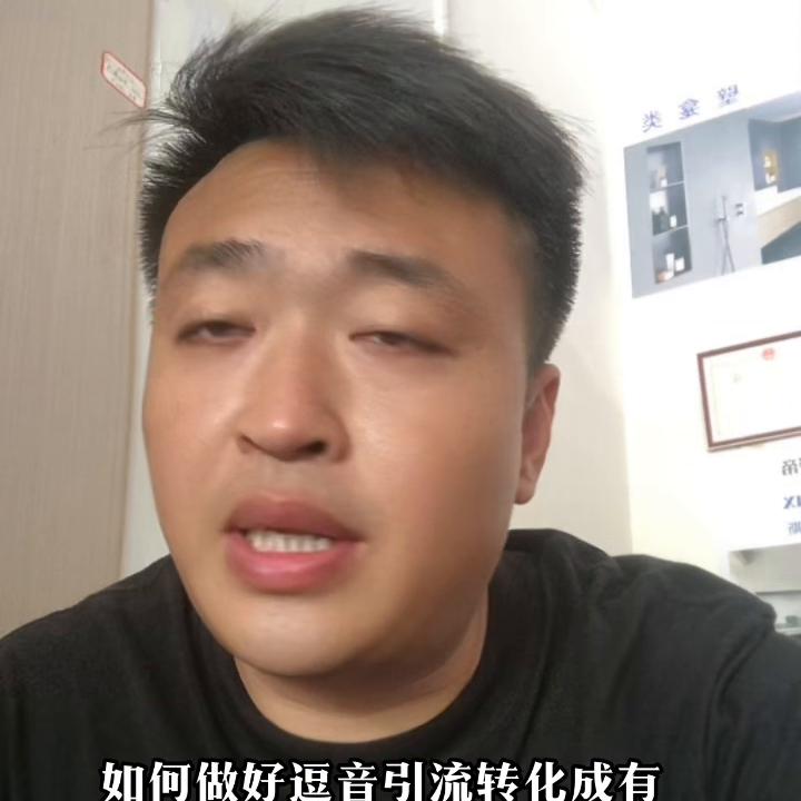 线上引流如何实现线下转化,线上做引流线下做体验