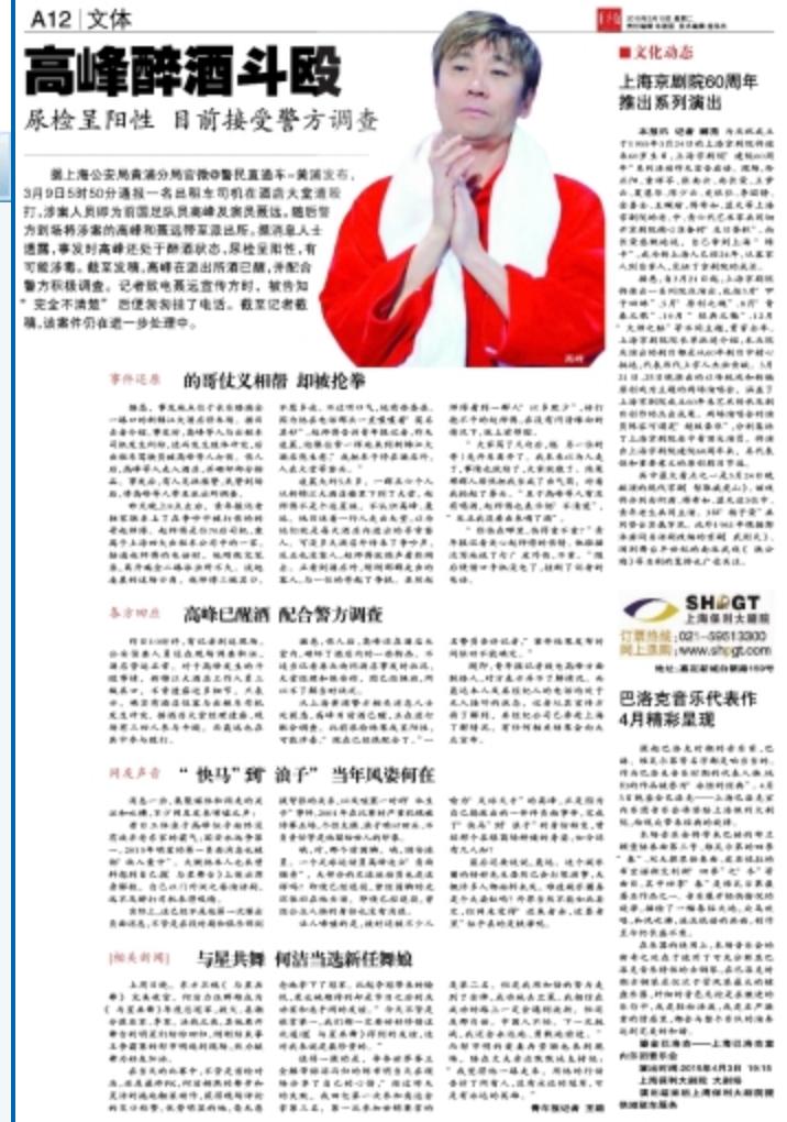 至今娱乐圈最大事件,2021娱乐圈的十大事件