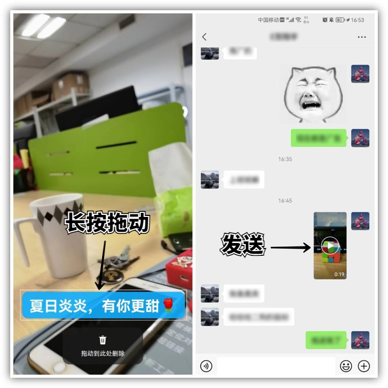 拍微信视频怎么打字幕教程,微信拍的视频如何自动加字幕