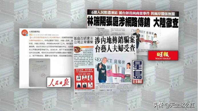 张庭被骂之后开播了吗,张庭被骂后第二天还在直播吗