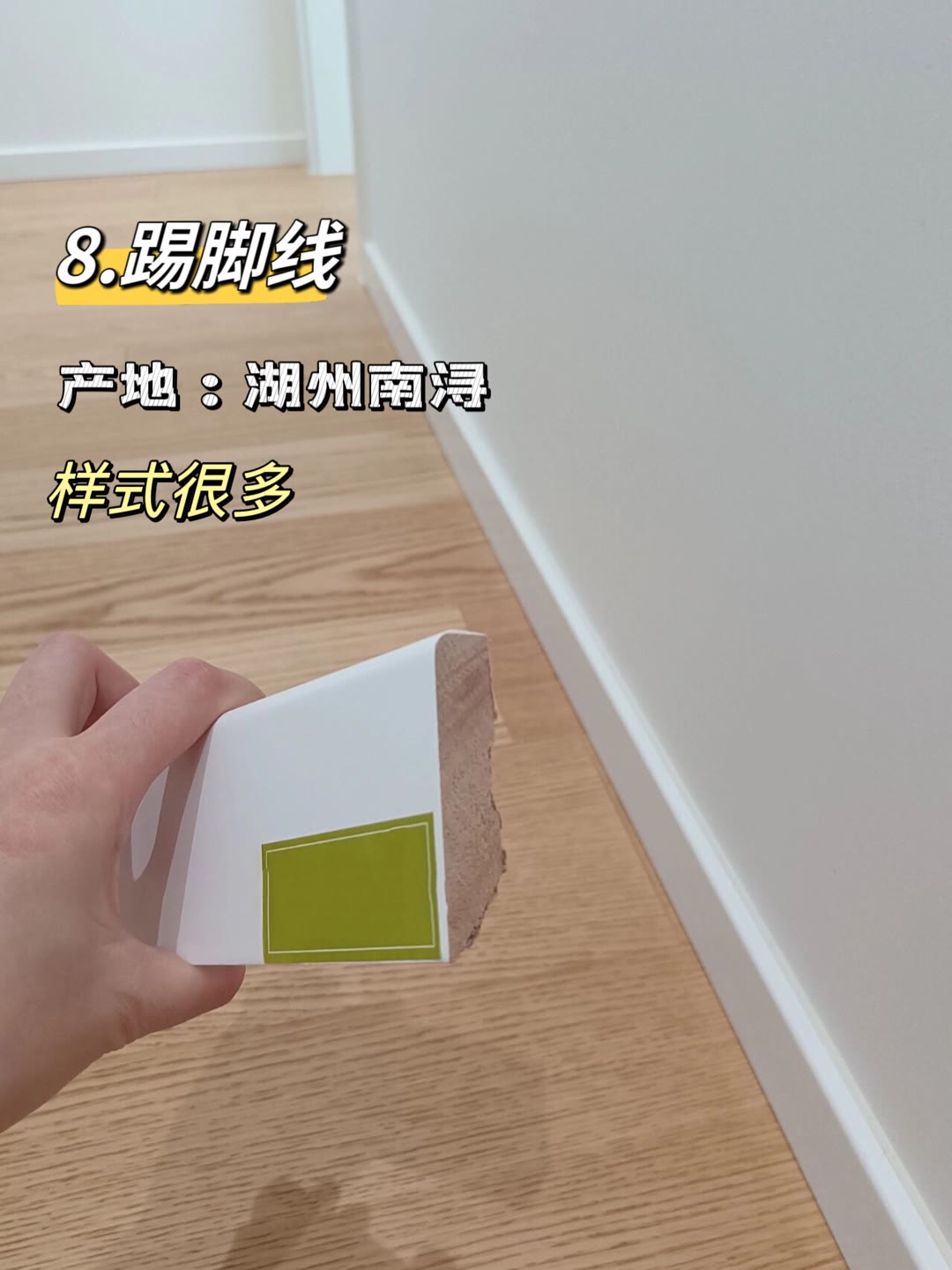 装修中不建议买什么东西,装修买瓷砖在实体店买还是网上买