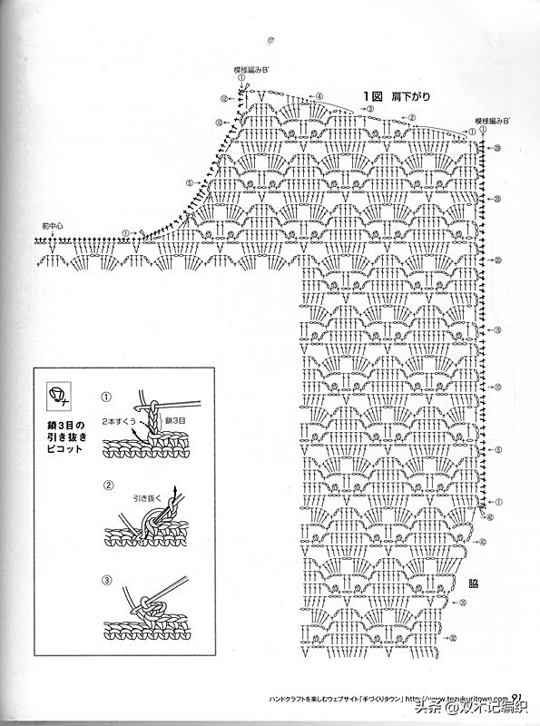2013日文版《おしゃれなかぎ針あみ春夏4》心仪的几款短袖美衣