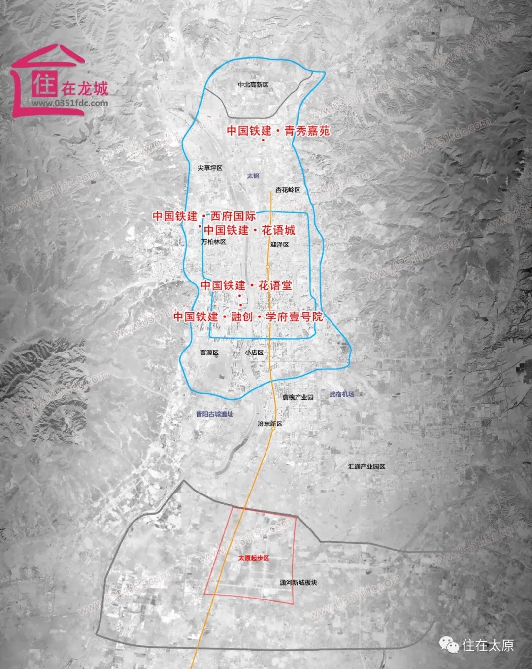 太原国资委最新项目,迁入太原的五大央企