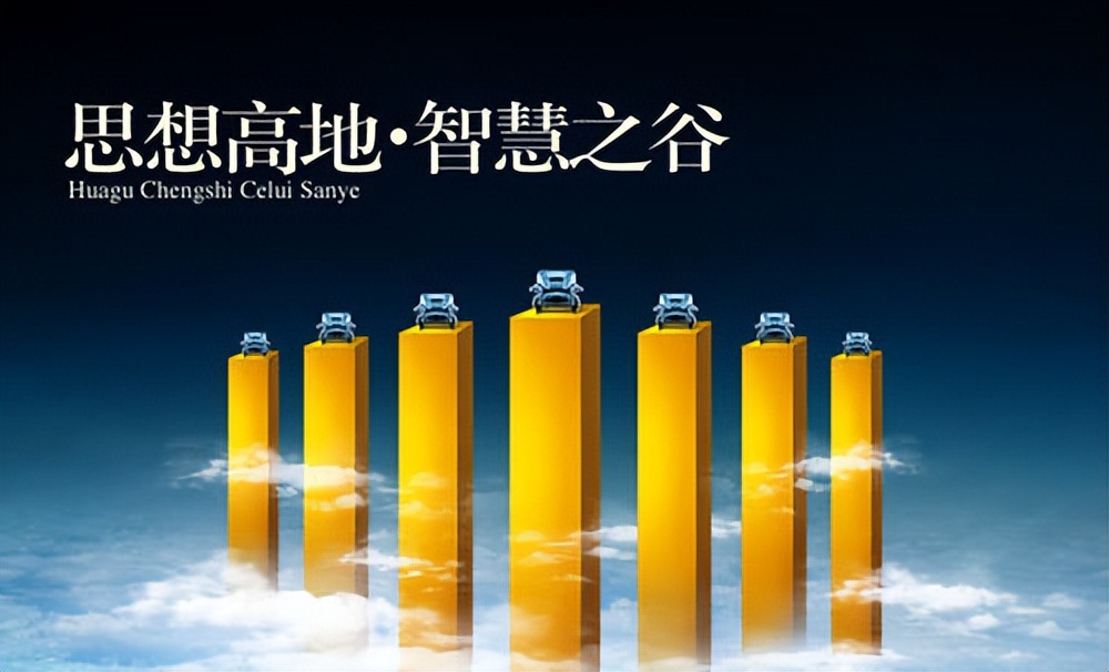 衡阳需要一所怎样的大学？“5招”让南华大学脱胎换骨