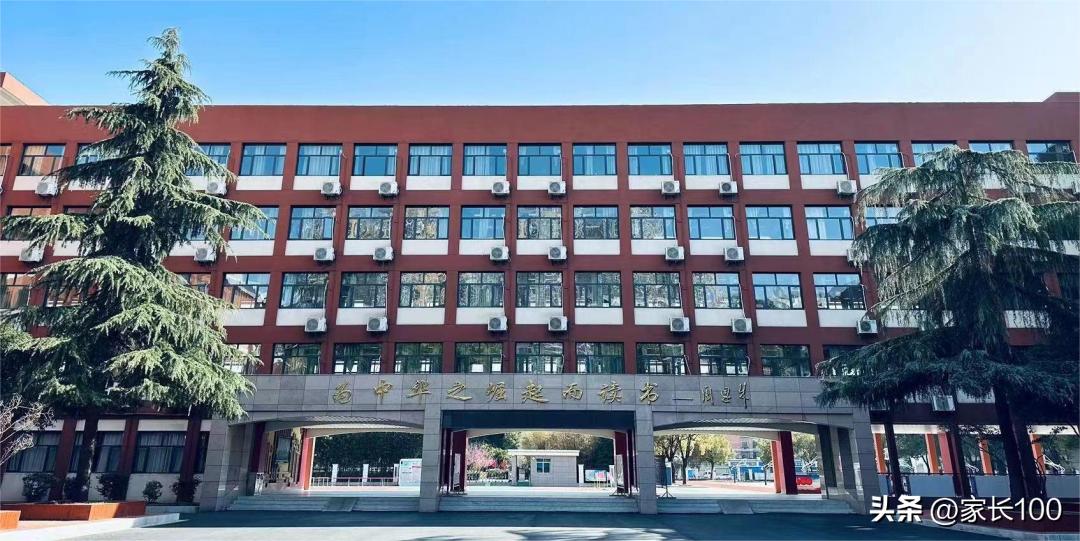 气魄！计划680！能够真正兜底保优的只有这所头部高中！