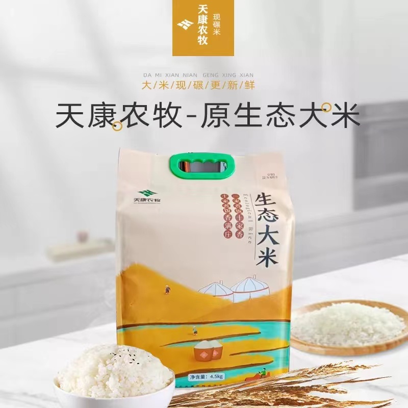 100克五色糙米饭营养表,即食糙米饭需要营养表吗