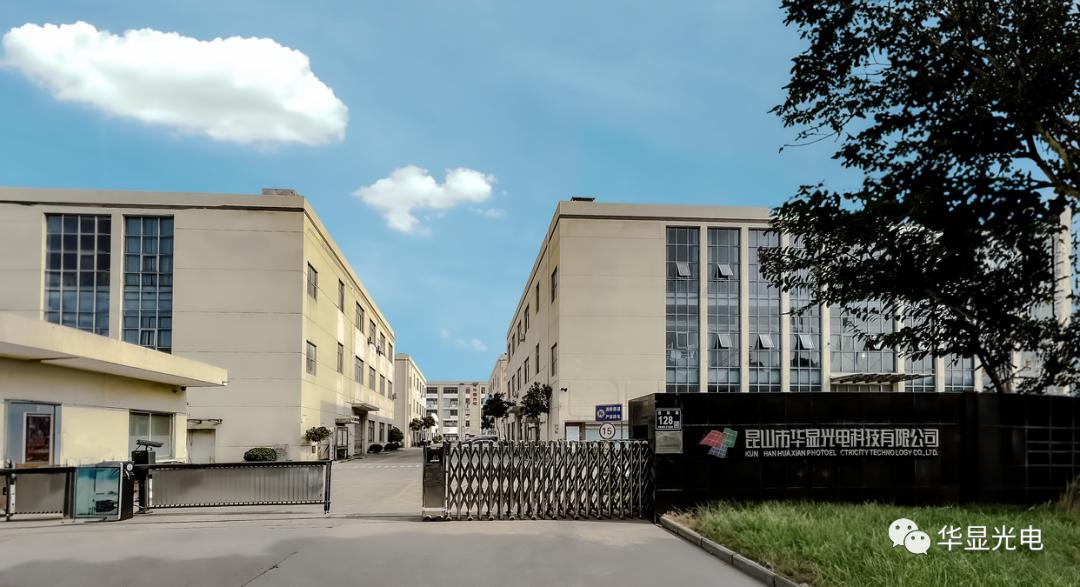 定制液晶屏,如何选择适合的液晶屏