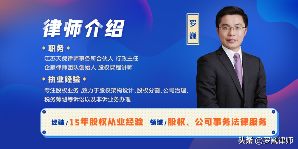 股权回购哪种方式最有利于股东,股权回购流程及条件