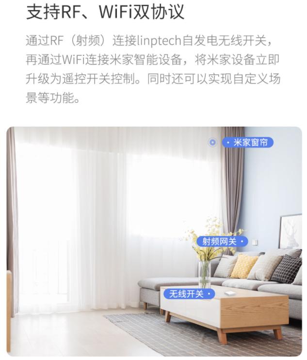 小米智能米家多功能网关评测,小米智能家居生态链都有什么品牌