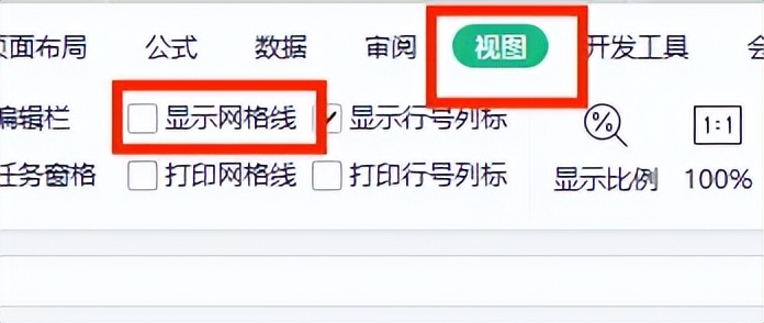 图片怎么拼接成长图发朋友圈隐藏,超过十张图拼接成长图怎么弄