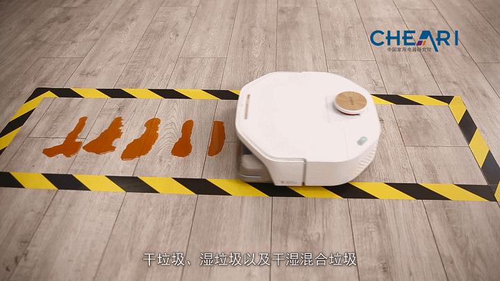 “活水洗地”黑科技智米洗地机器人开拓者A1评测