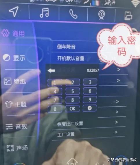 奇瑞小蚂蚁eq电控维修,奇瑞小蚂蚁eqe