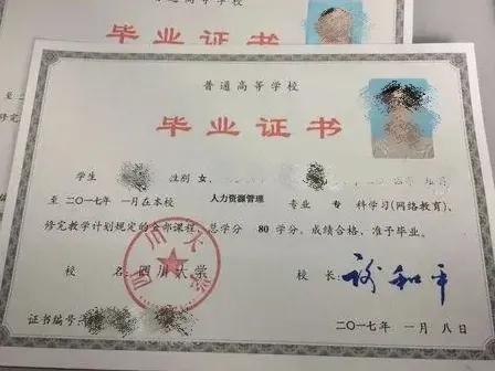 全日制大专文凭报名条件,全日制大专文凭咨询