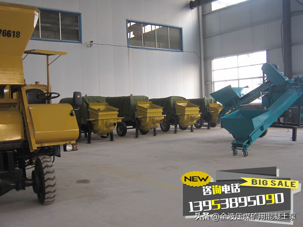 微型输送泵视频,小型输送泵施工视频