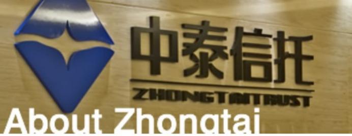 中泰信托有限责任公司最新情况,钟山区大河经济开发区中泰信托