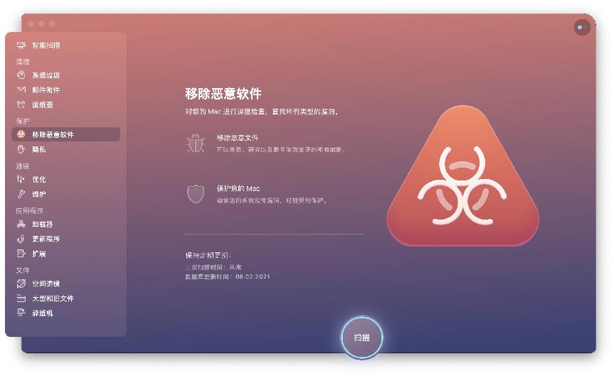 mac鍗歌浇杞欢鍗歌浇涓嶄簡,mac鐢佃剳鎬庝箞鍗歌浇mac绯荤粺