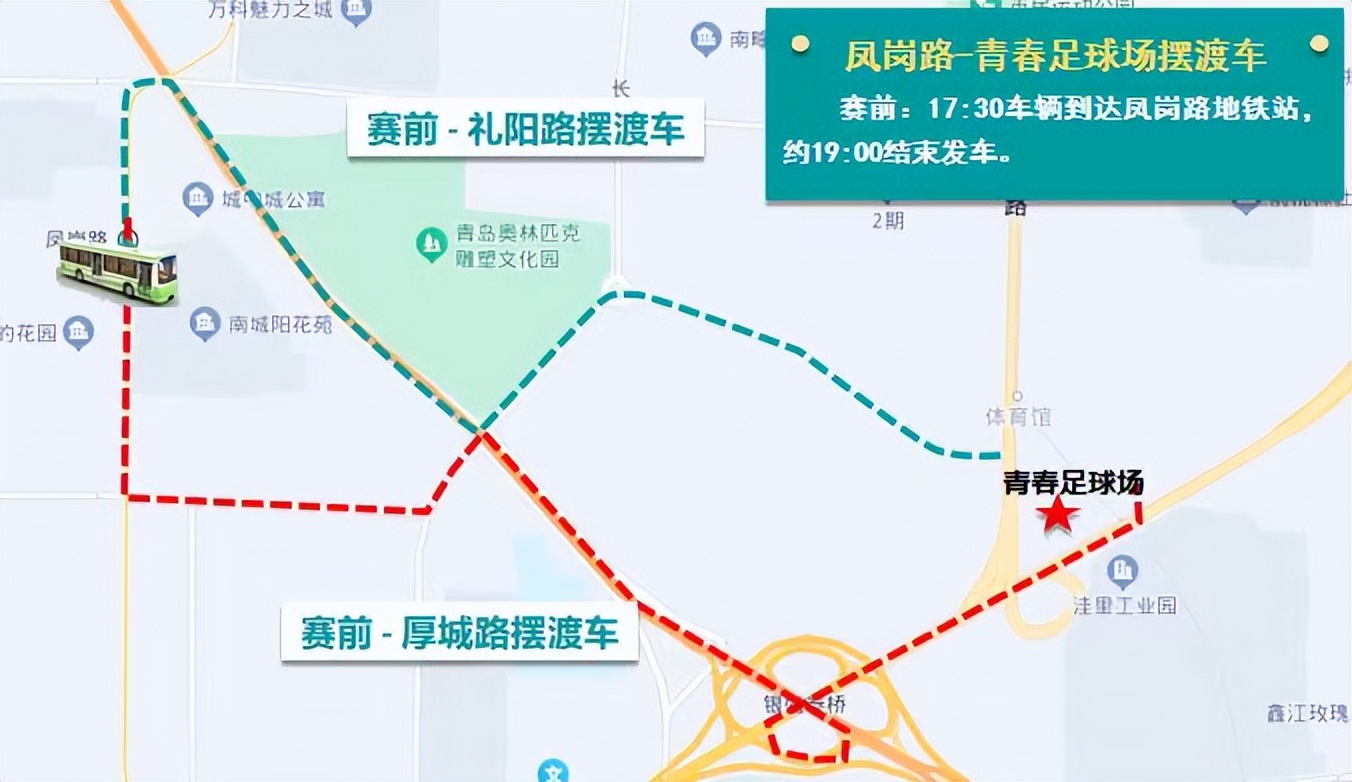 中超上海申花vs青岛海牛,青岛海牛中超联赛