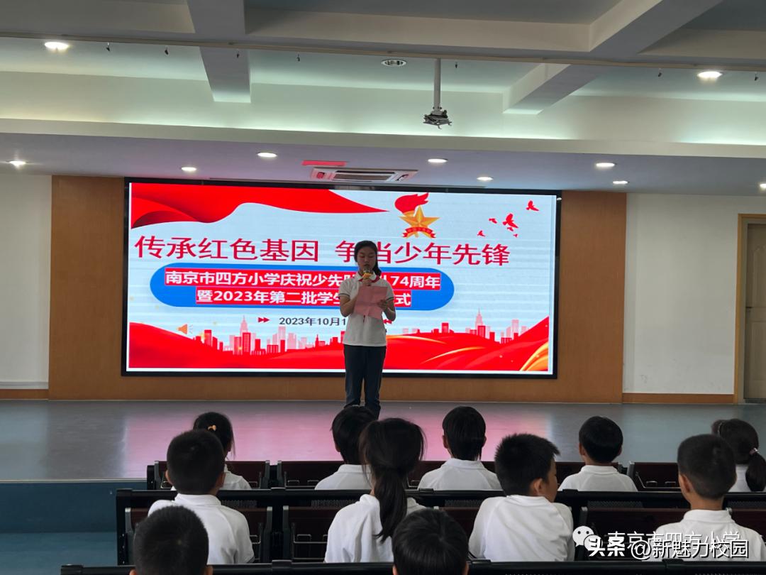 少先队入队仪式八一希望小学,一场特别且震撼的少先队入队仪式