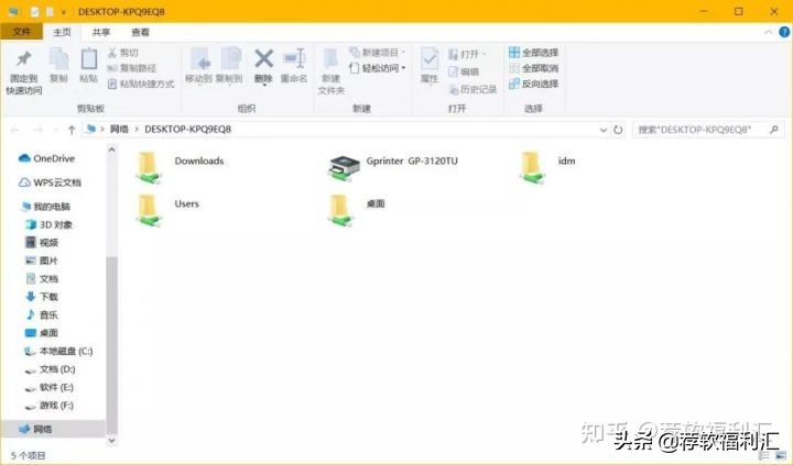 局域网共享神器,pc局域网共享软件