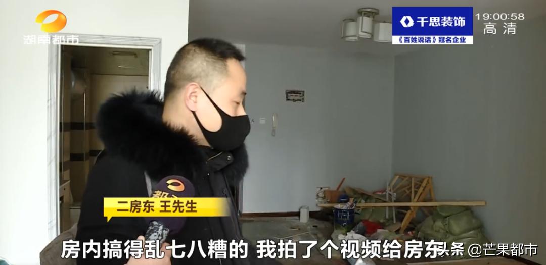 长沙二房东租房,二房东长沙