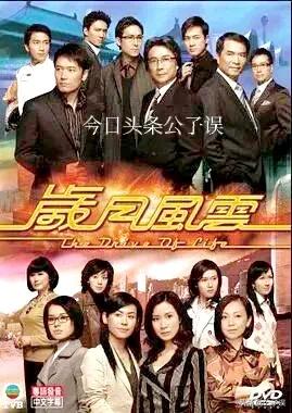 冯绍峰的情史完整视频,冯绍峰赵丽颖颁奖典礼同框