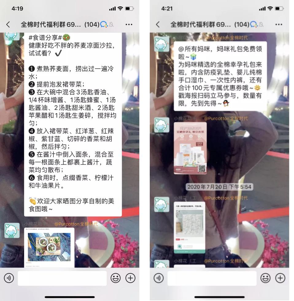 私域社群运营营销方案怎么写好,如何打造高活跃私域社群体系