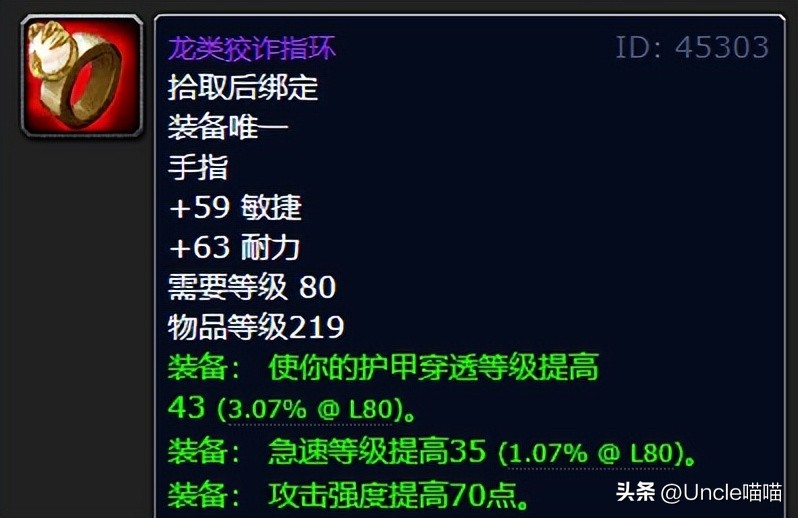 魔兽怀旧服黑翼猎人必拿装备,魔兽世界怀旧服奥杜尔DPS排行榜