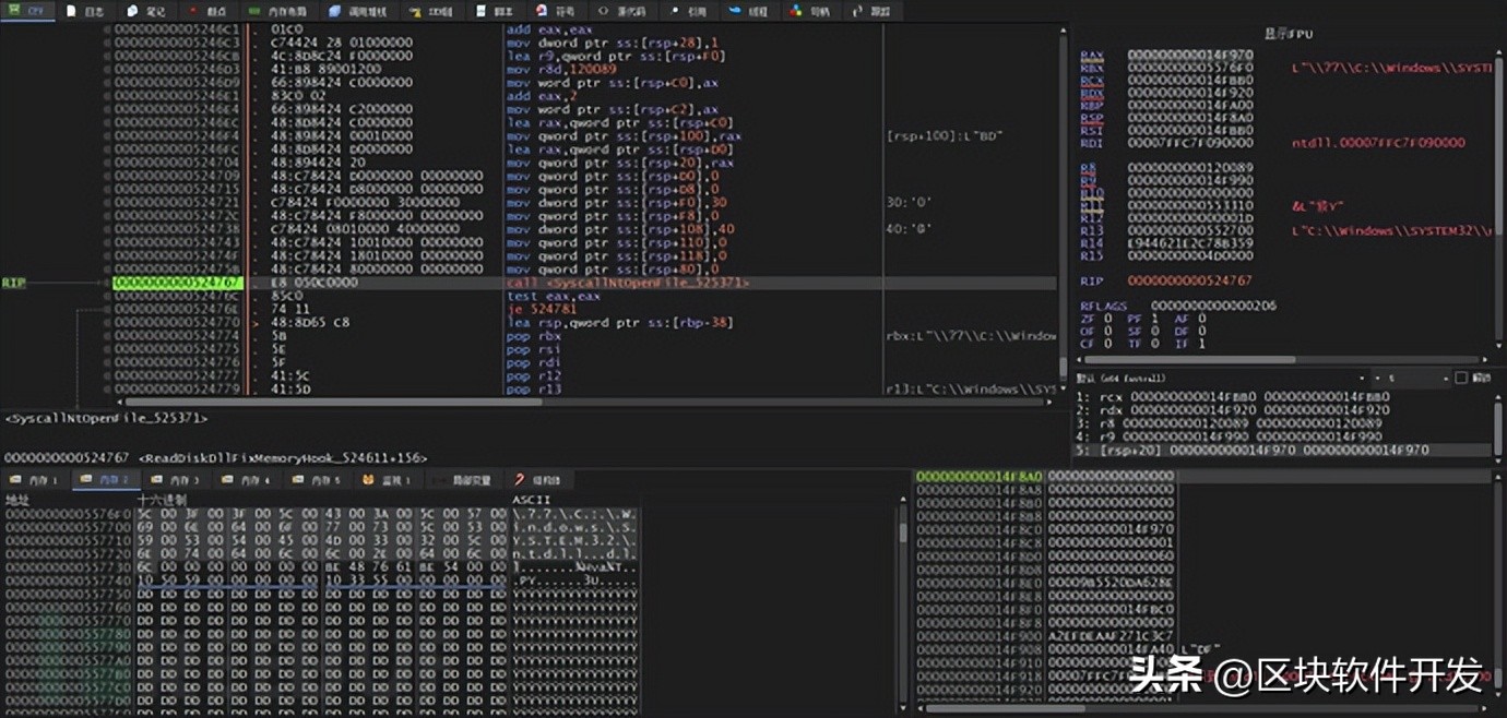 BruteRatelC41.2.2BadgerShellcode详细剖析