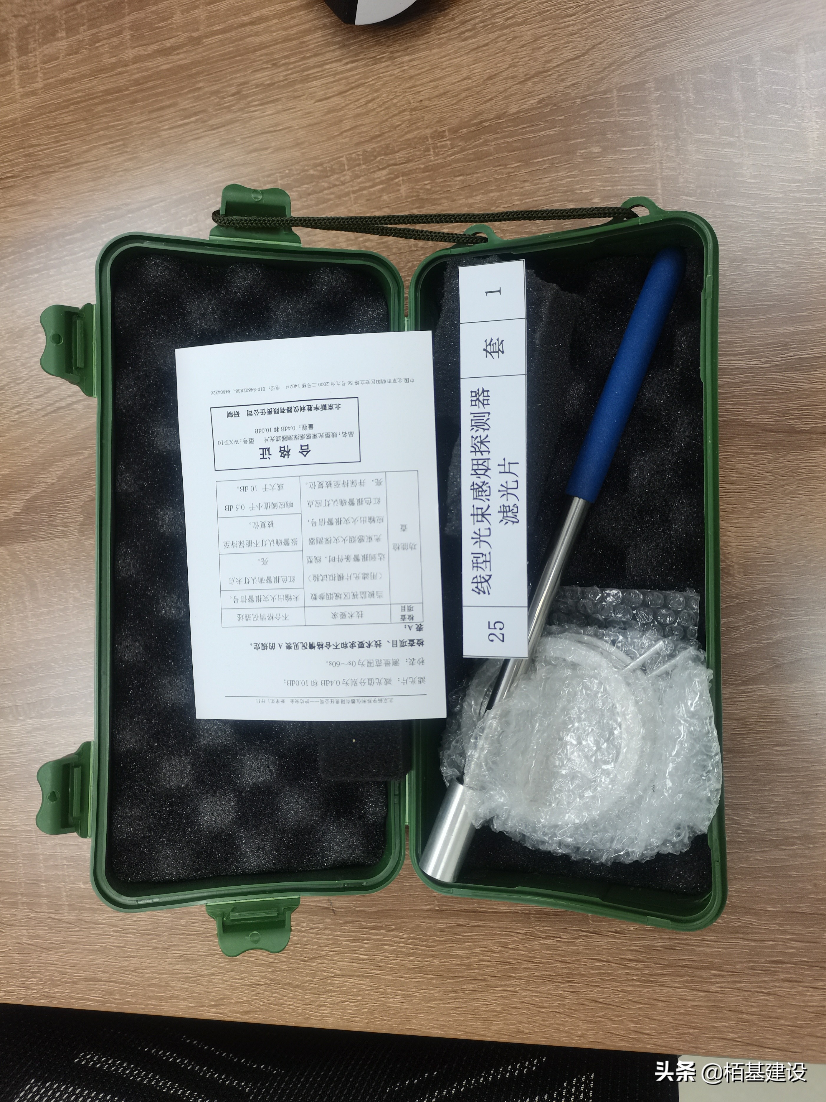 消防检测维保具体的方法步骤要求,消防检测需要使用哪些仪器仪表