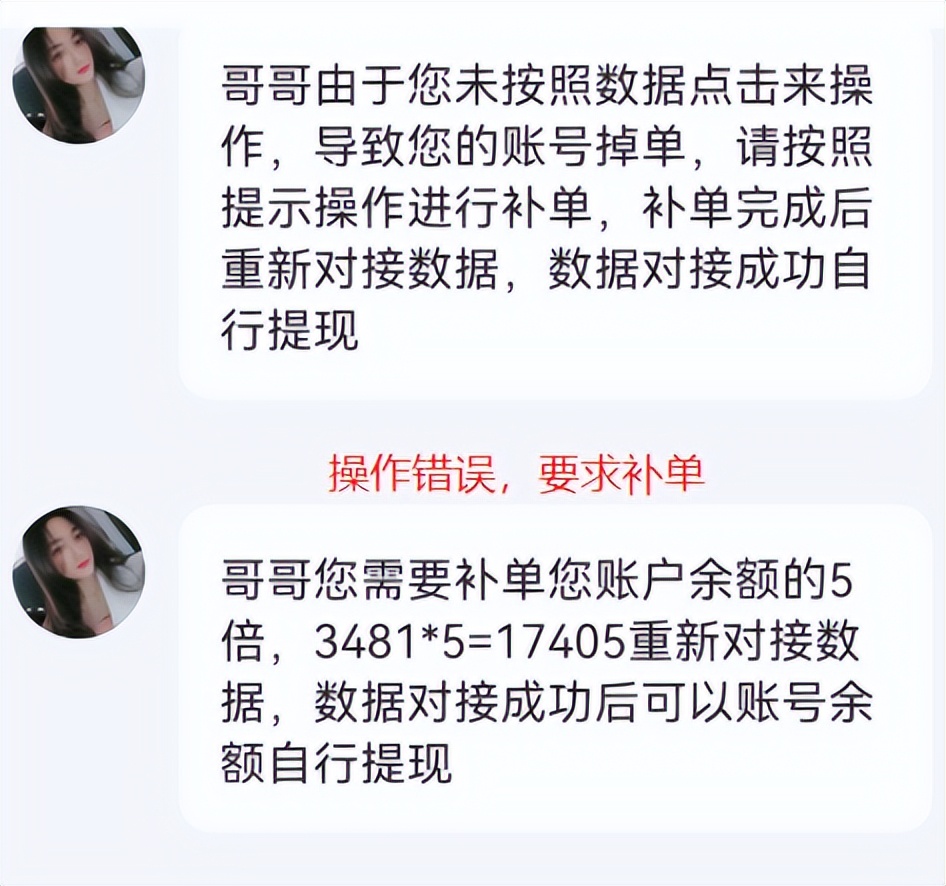 快手上的招嫖直播，泛滥成灾