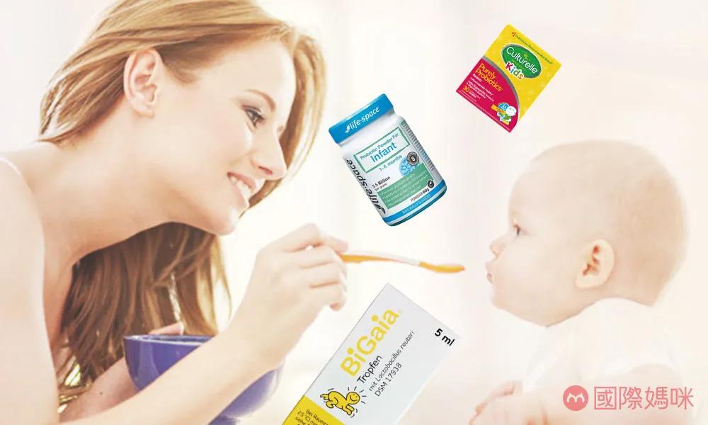 宝宝益生菌什么牌子,哪个牌子的益生菌好适合宝宝