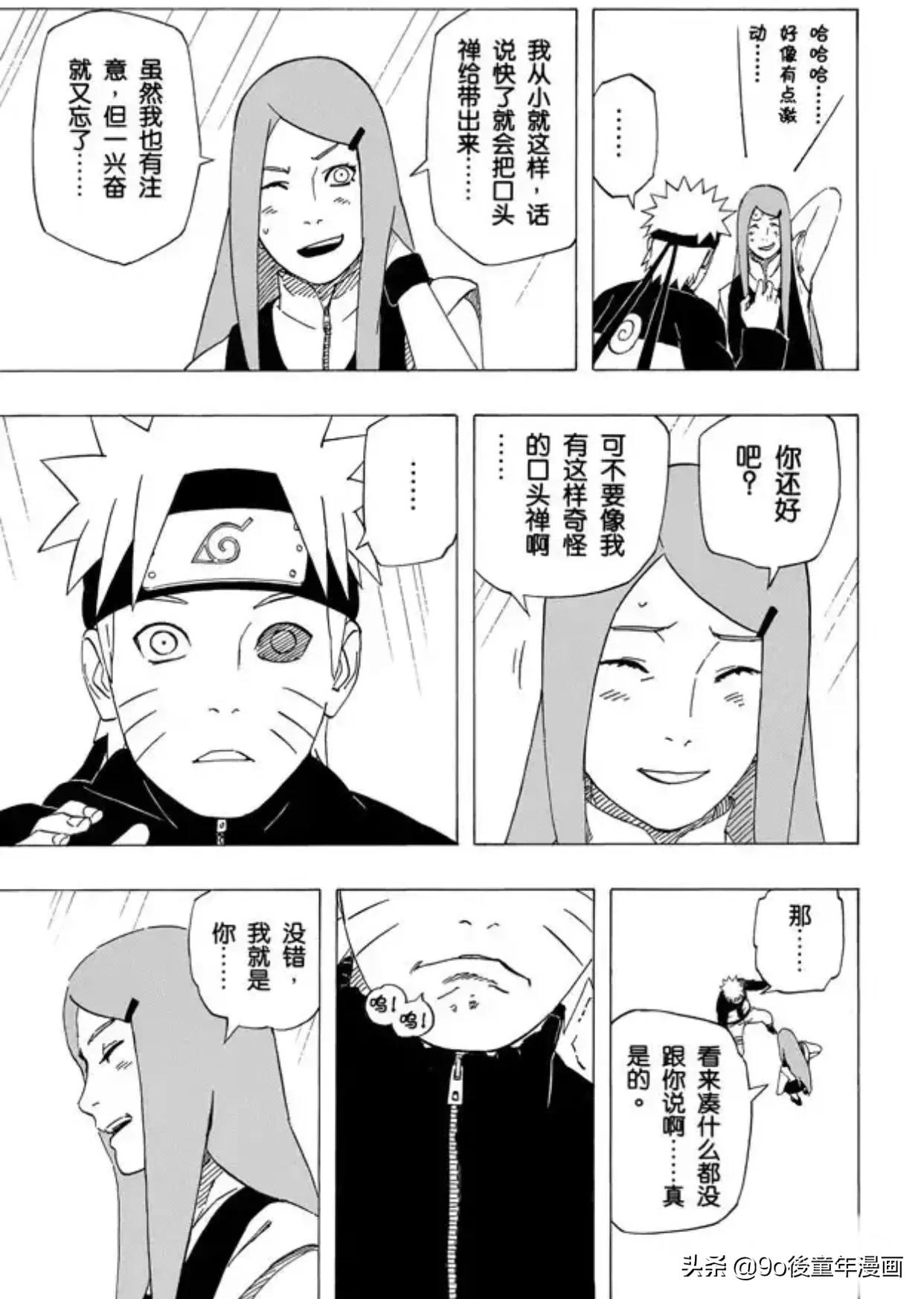 火影忍者第399集完整版,火影忍者515集可爱的小女孩